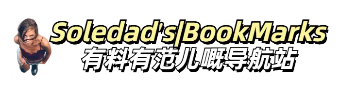 最是夜深人静时