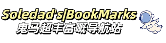最是夜深人静时